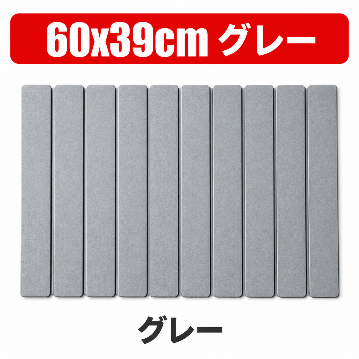 SUI°|折りたたみ珪藻土吸水マット