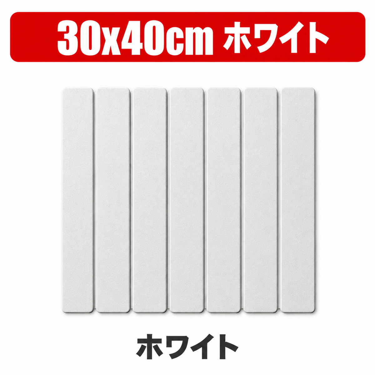 SUI°|折りたたみ珪藻土吸水マット