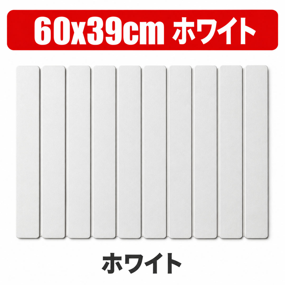 SUI°|折りたたみ珪藻土吸水マット