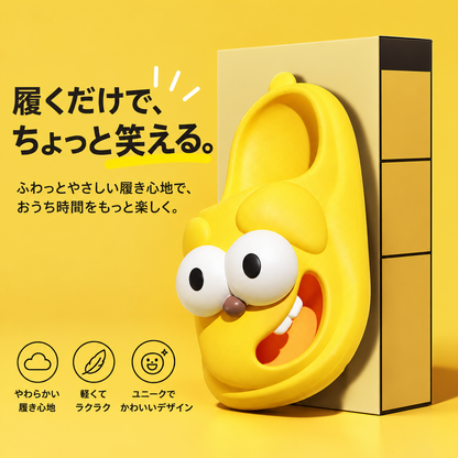 NIKORI°（ニコリ）｜おもしろ目玉スリッパ