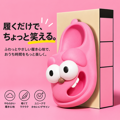 NIKORI°（ニコリ）｜おもしろ目玉スリッパ