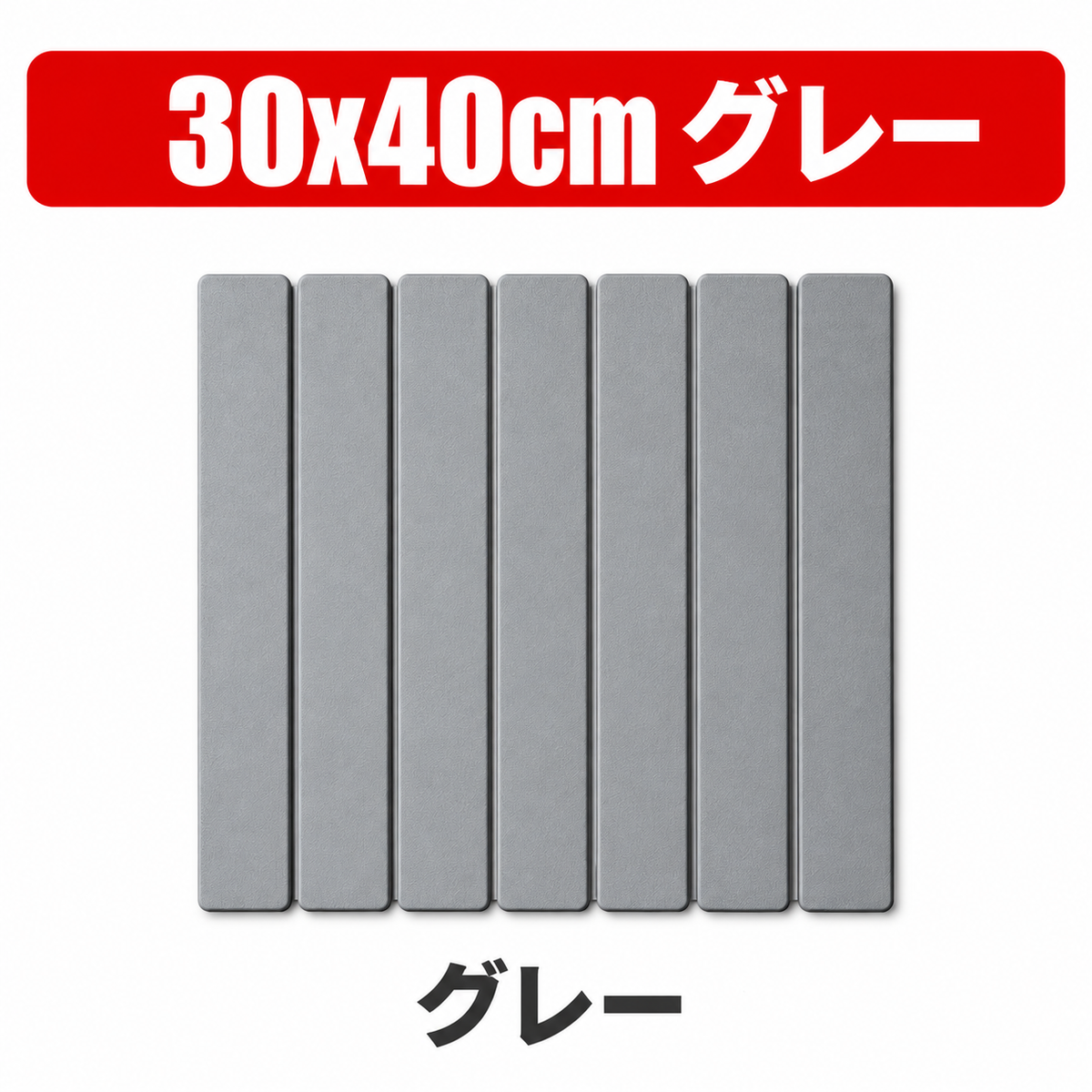 SUI°｜折りたたみ珪藻土吸水マット