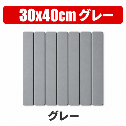 SUI°｜折りたたみ珪藻土吸水マット