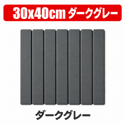 SUI°｜折りたたみ珪藻土吸水マット
