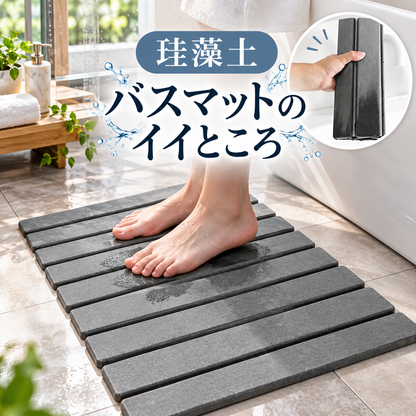 SUI°｜折りたたみ珪藻土吸水マット